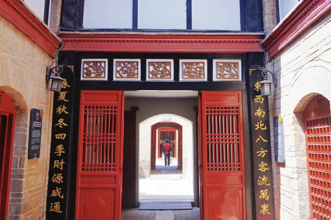 Nanjing Alley Bank